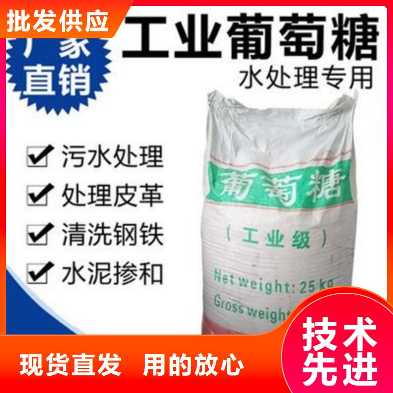 葡萄糖聚合硫酸鐵歡迎來電咨詢