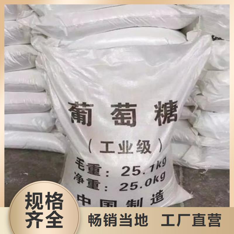 葡萄糖食品級聚丙烯酰胺交貨準時