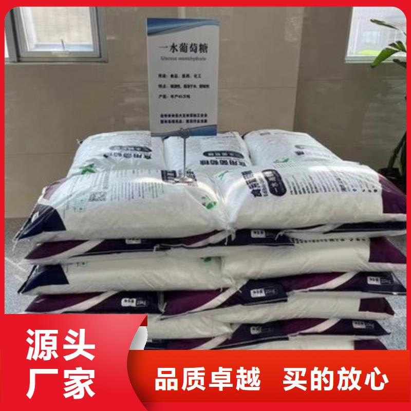【葡萄糖】乙酸鈉固體碳源現貨