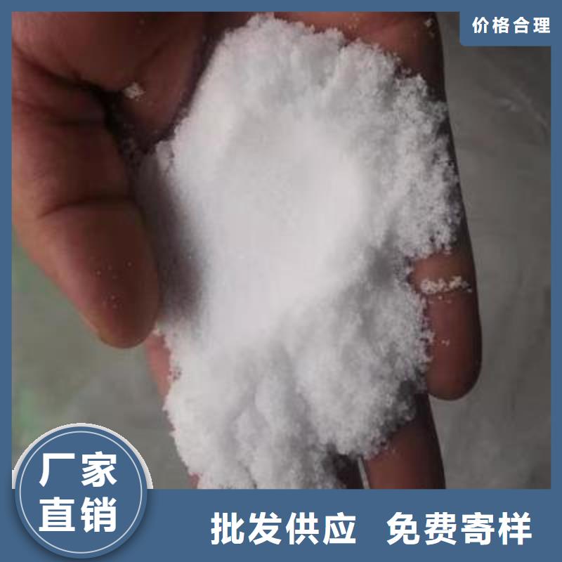 葡萄糖黃色聚合氯化鋁好貨采購