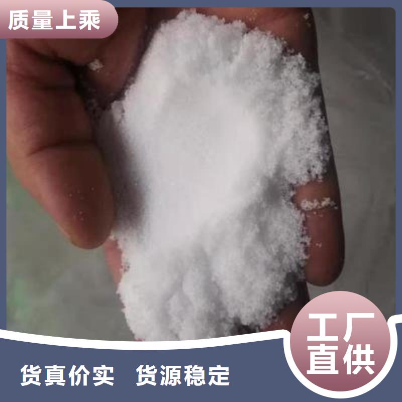 葡萄糖PAM聚丙烯酰胺實力優(yōu)品