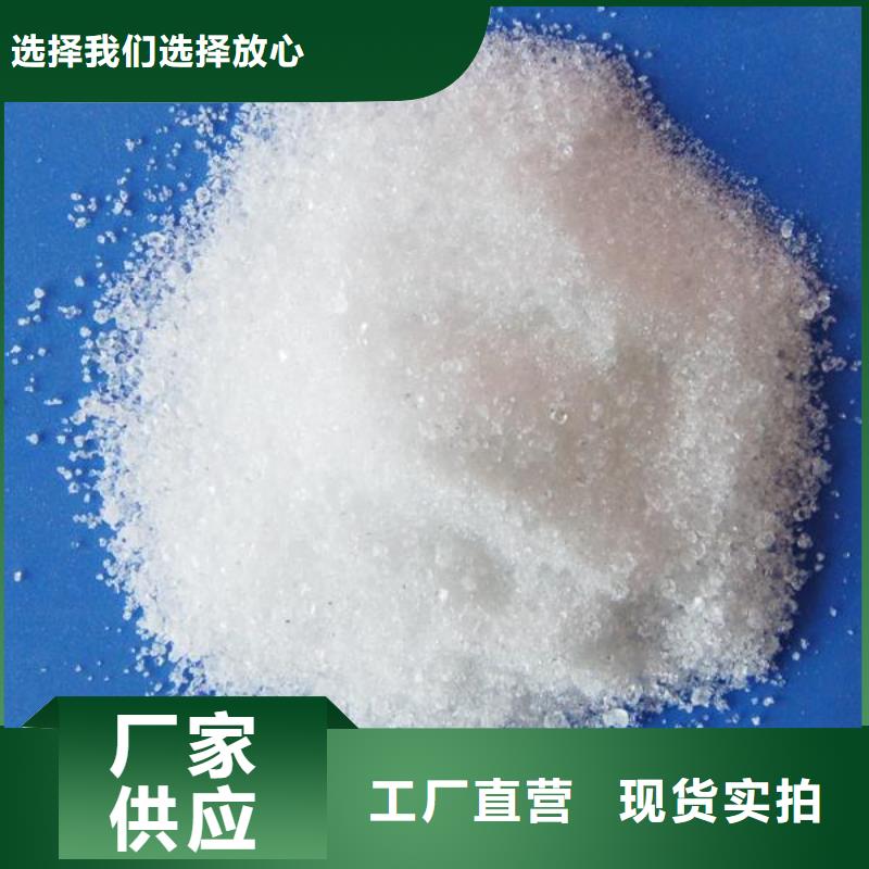  葡萄糖用心制作
