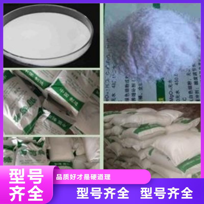 葡萄糖【水處理消泡劑】自營品質有保障