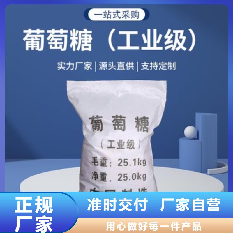 葡萄糖細(xì)節(jié)決定成敗