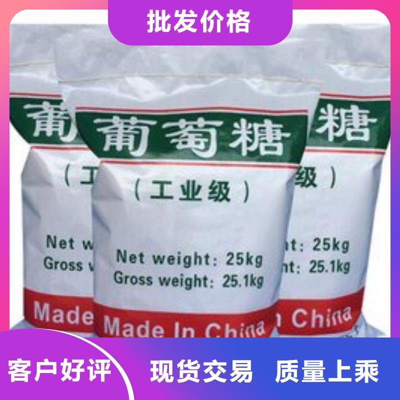 葡萄糖來圖定制量大從優