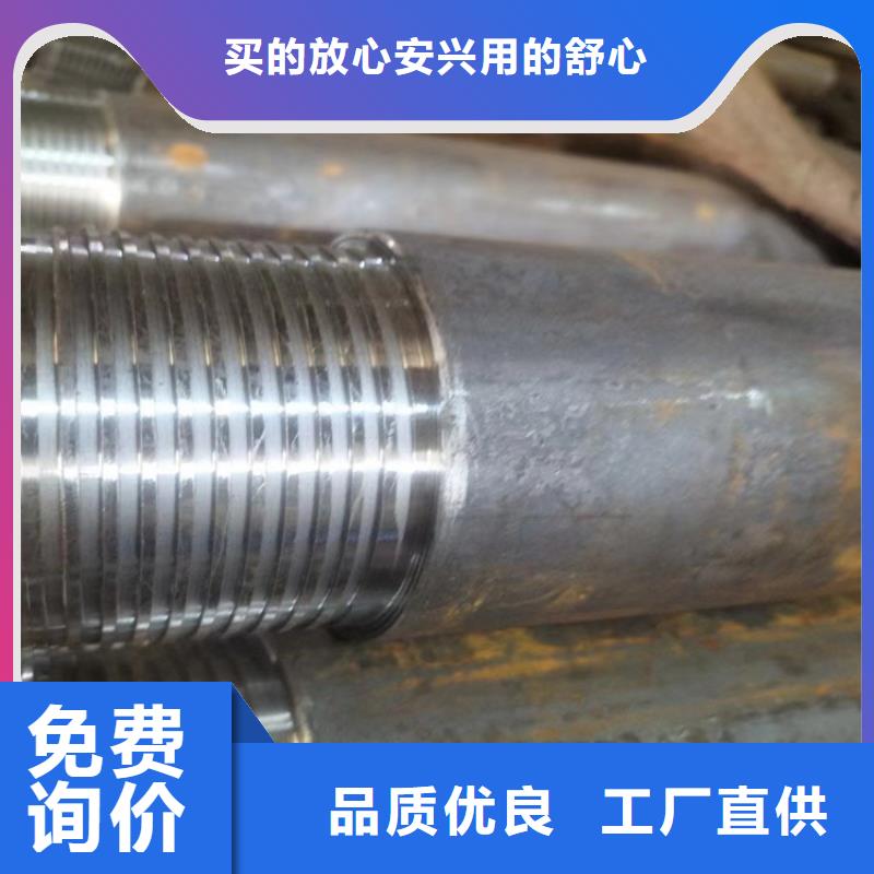 無縫鋼管q355b無縫鋼管優質原料
