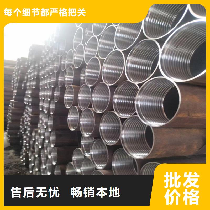 縣無縫鋼管切割零售報(bào)價(jià)