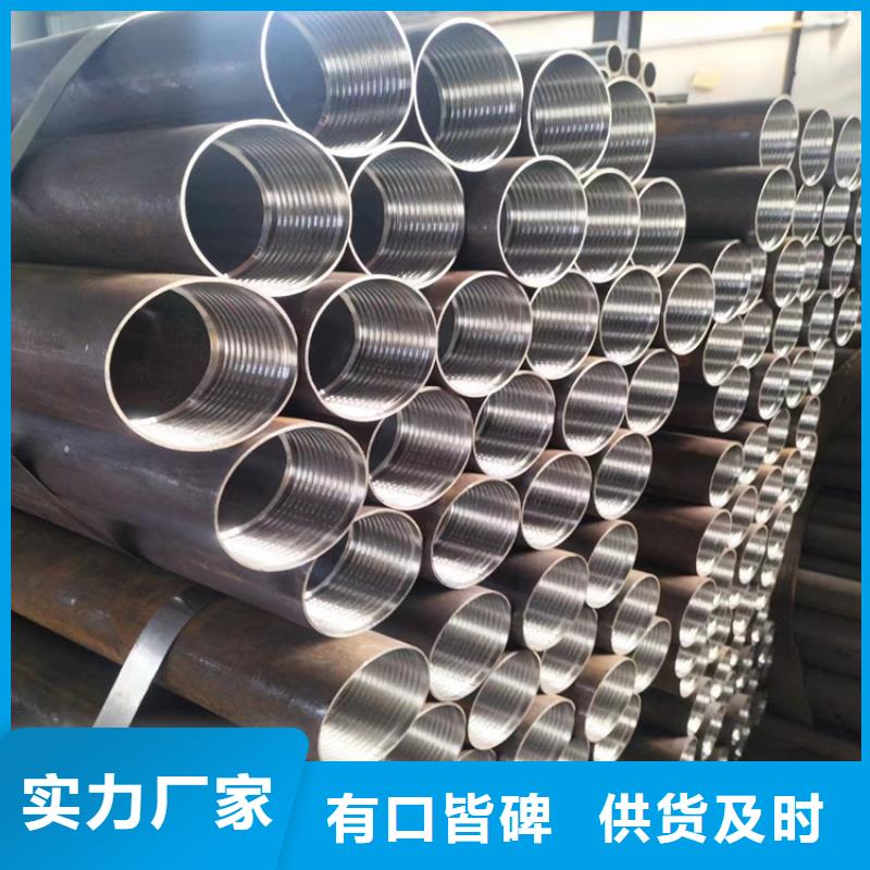 20G無縫鋼管采購