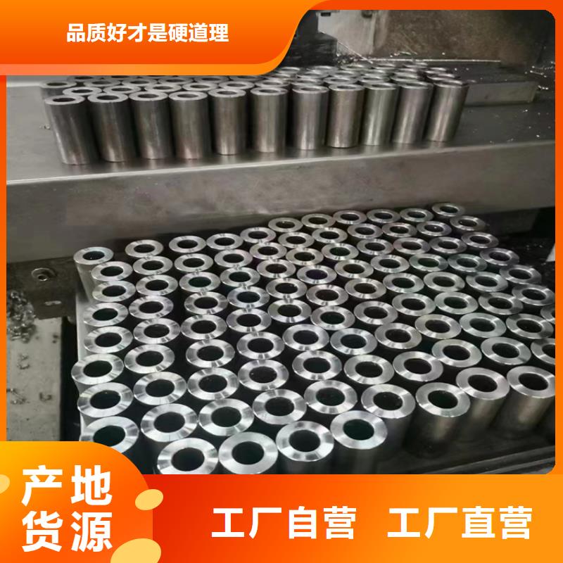 找304無縫鋼管認準[志啟]無縫合金管鋼管有限公司