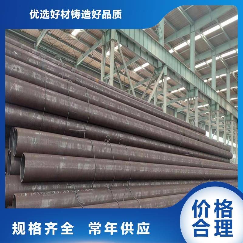 無縫鋼管無縫鋼管廠家讓客戶買的放心