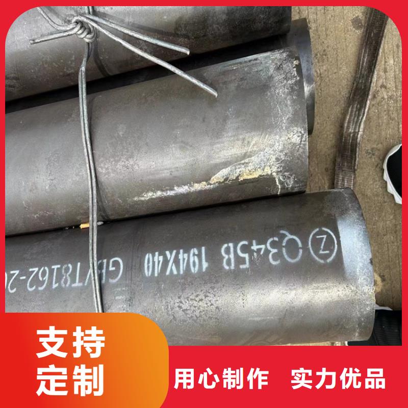 用户认可的鲁宝无缝管厂家