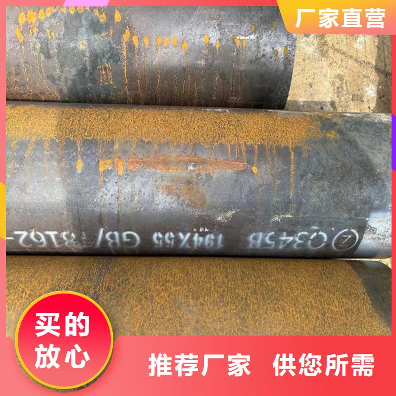 無縫鋼管40cr鋼管精挑細選好貨