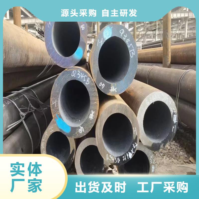 無縫鋼管,無縫鋼管廠家供貨及時