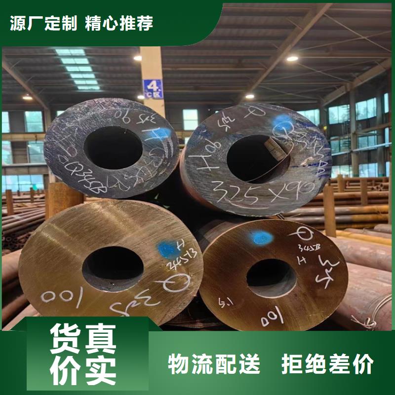 厚壁管定尺鋸床切割