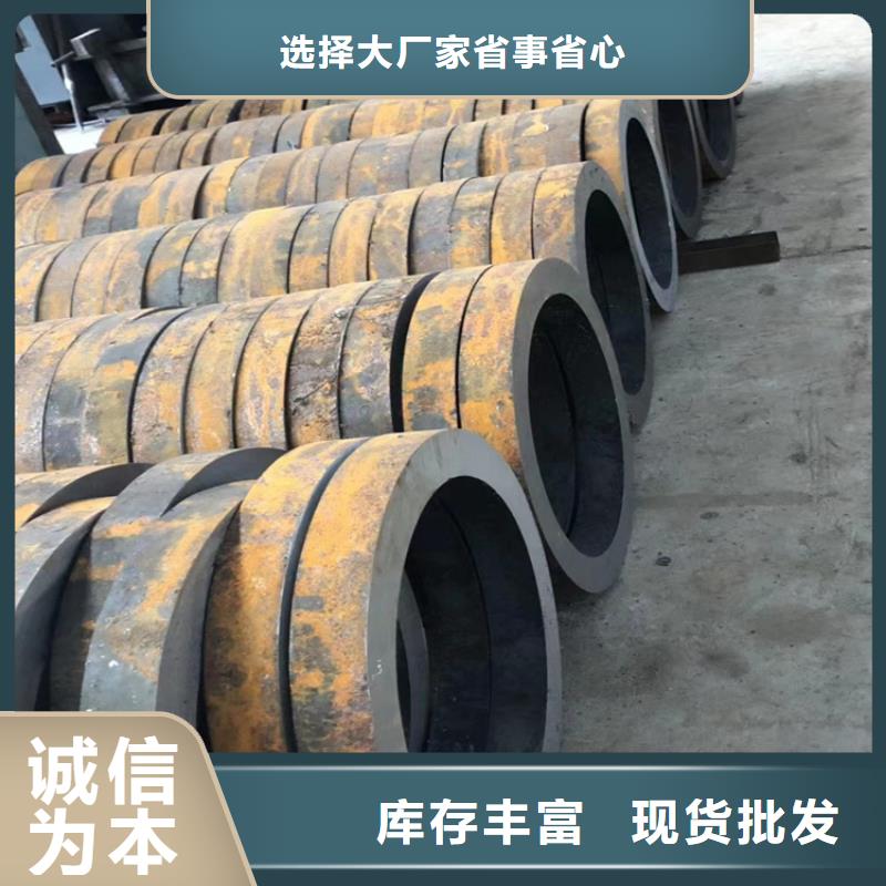 #5310無縫鋼管#-專業廠家