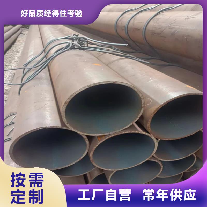 20G無(wú)縫管品質(zhì)放心