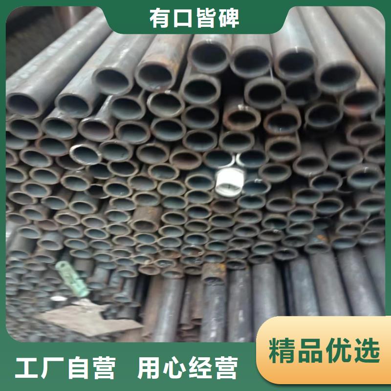 大口徑液壓冷拔管良心廠家全國(guó)發(fā)貨