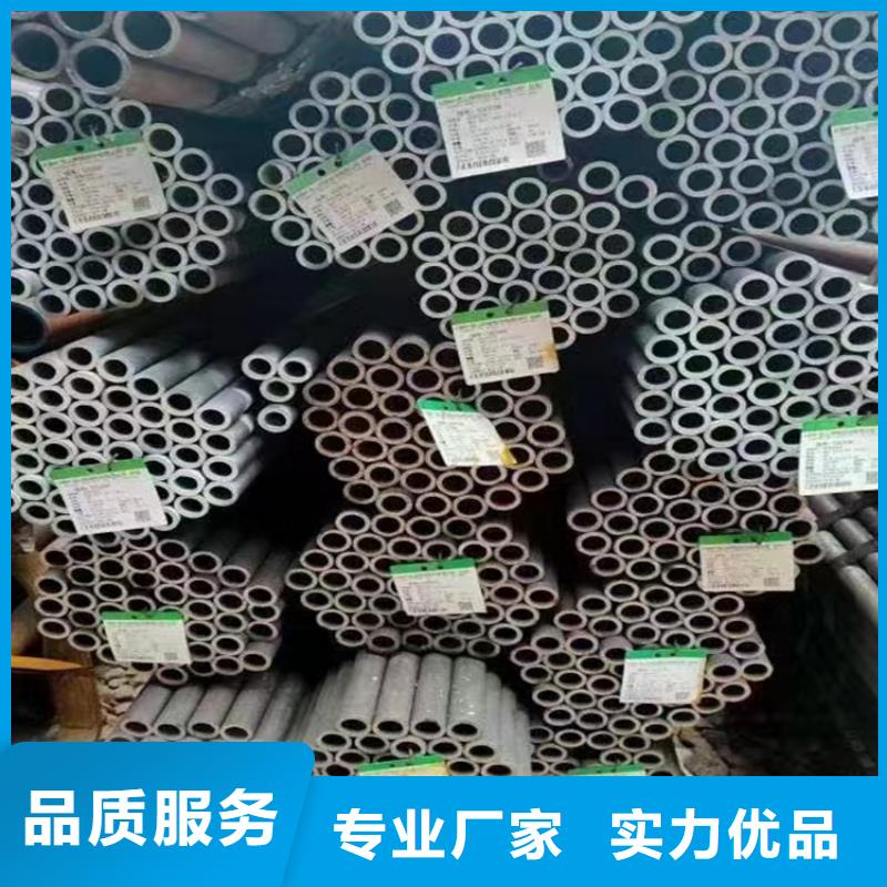無縫鋼管q355b無縫鋼管優(yōu)質(zhì)原料