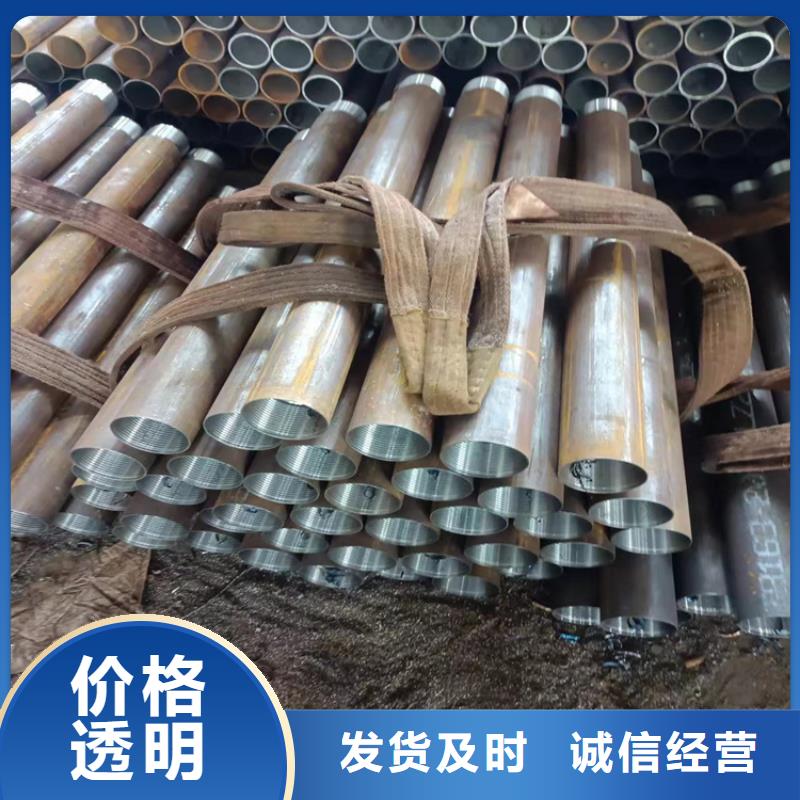 1050P91合金无缝钢管诚信厂家