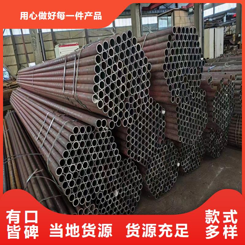20G無(wú)縫管品質(zhì)放心