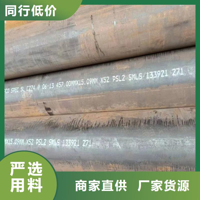 無縫鋼管,無縫鋼管廠家供貨及時