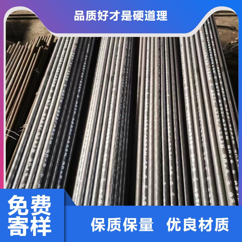 無縫鋼管20g高壓鍋爐管擁有核心技術(shù)優(yōu)勢