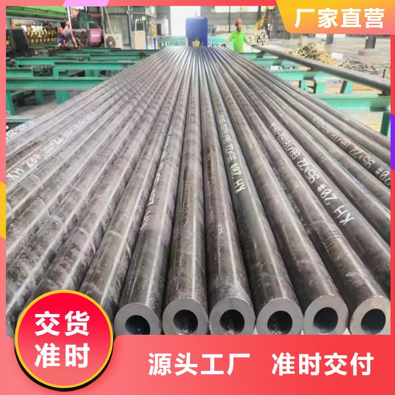 20G無(wú)縫管品質(zhì)放心