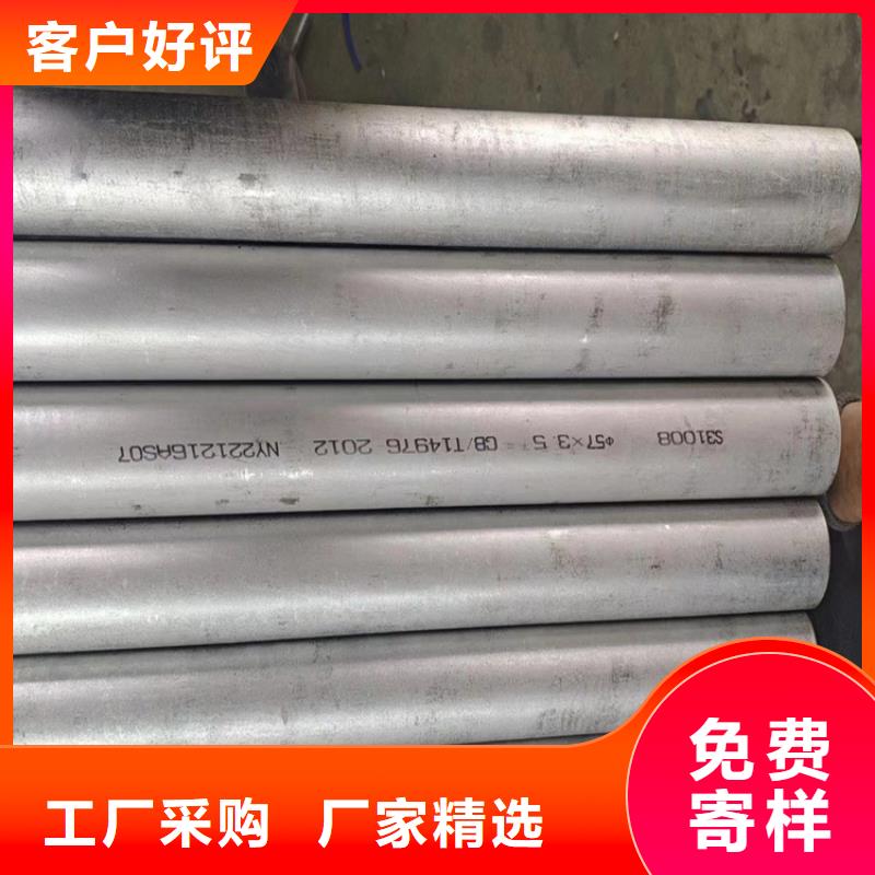 厚壁管定尺鋸床切割