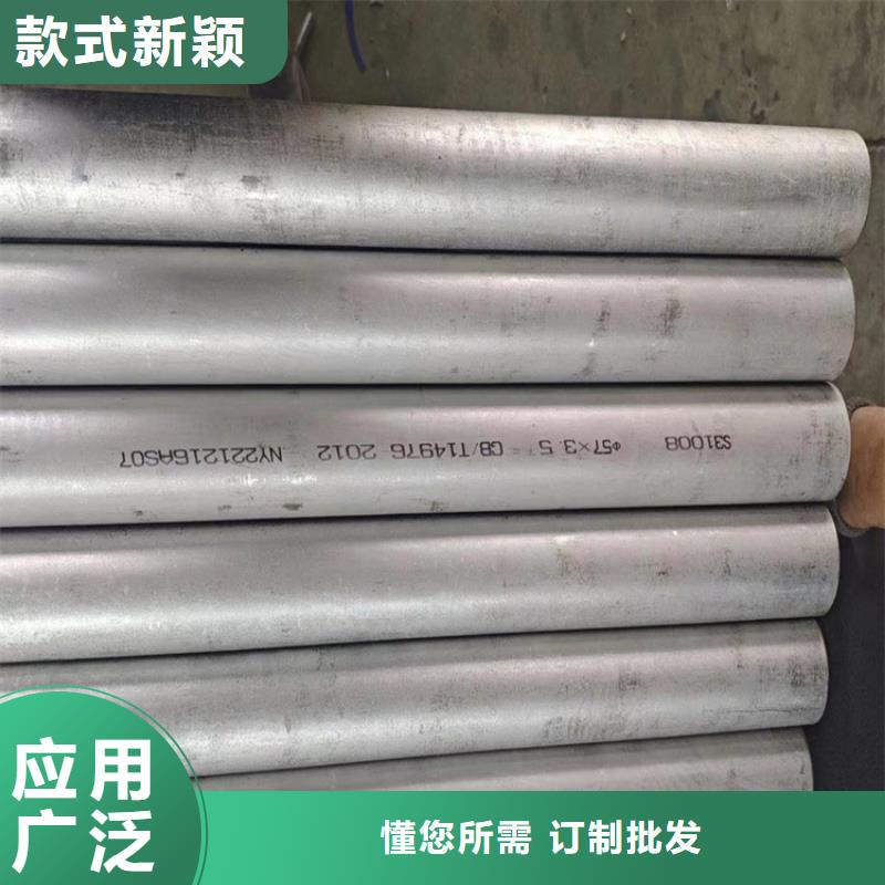 值得信賴的304無縫鋼管生產廠家