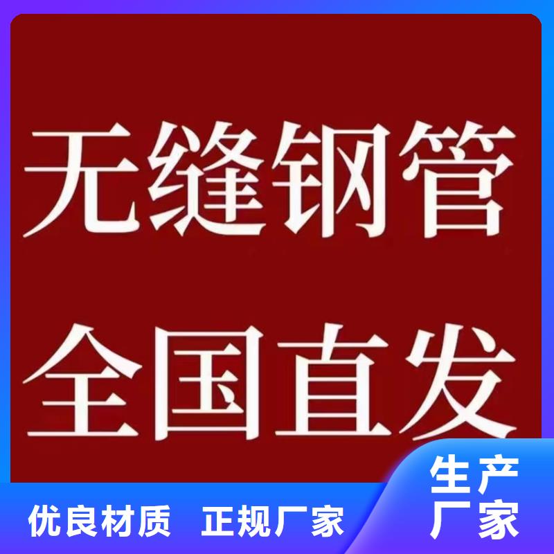 27simn无缝钢管厂家批发