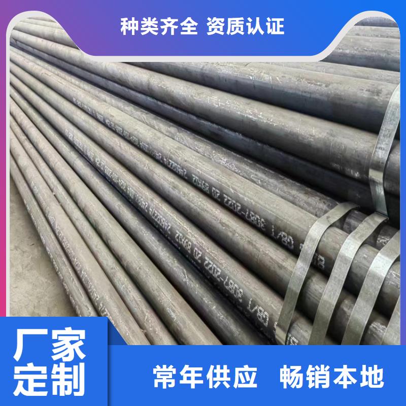 無縫鋼管無縫鋼管廠家讓客戶買的放心