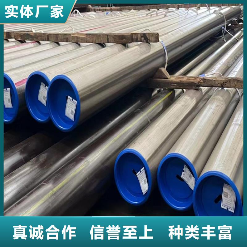 江苏诚德P91无缝钢管型号齐全