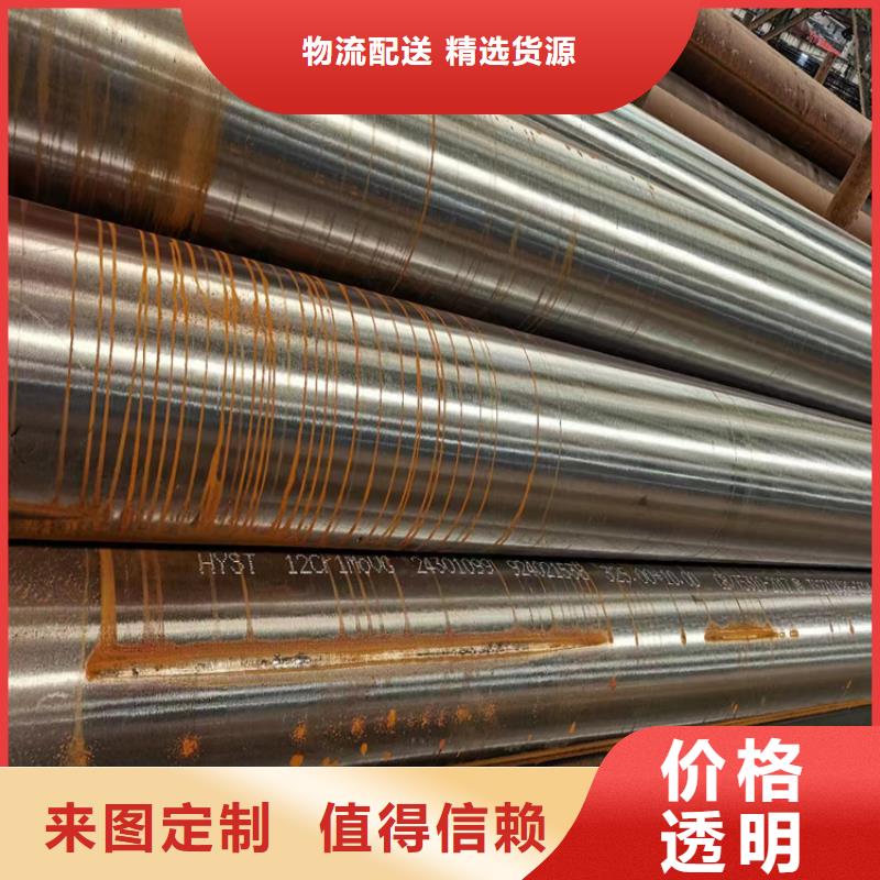 热镀锌无缝钢管、热镀锌无缝钢管厂家-价格合理