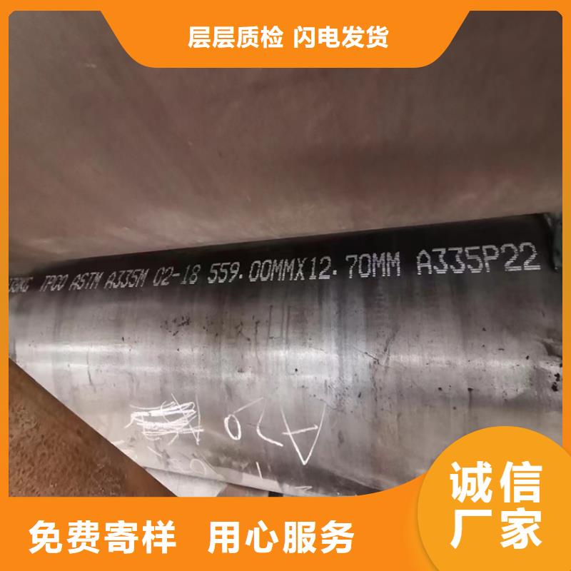 12cr1mov合金管价格免费咨询