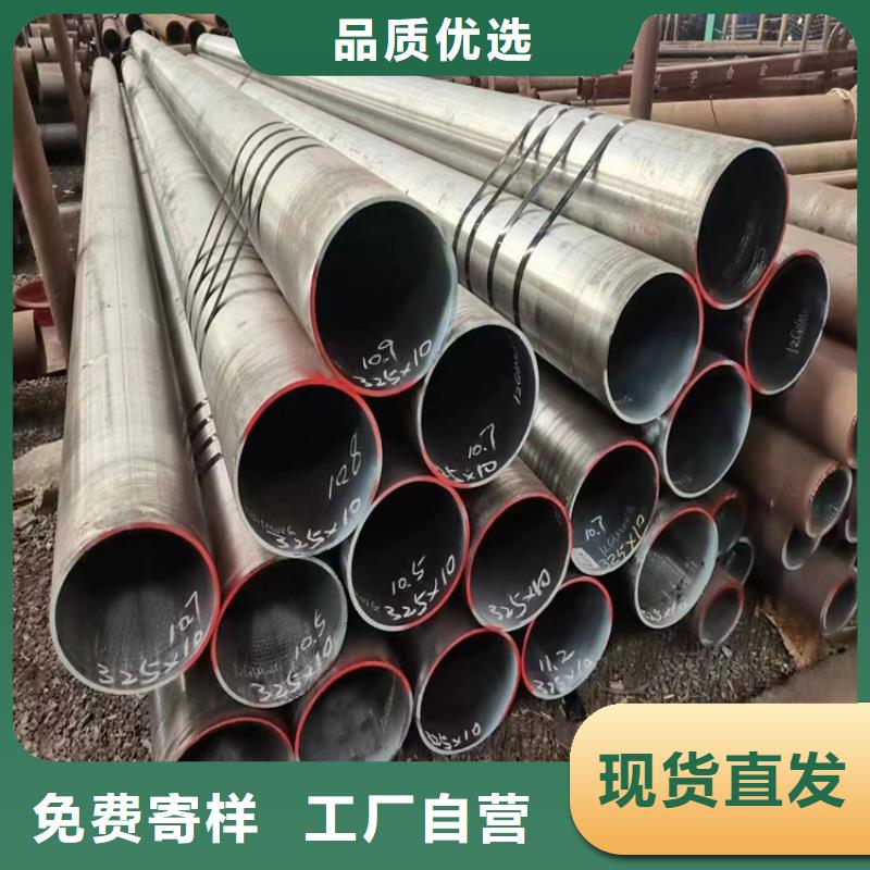 q355d無縫鋼管按需定制