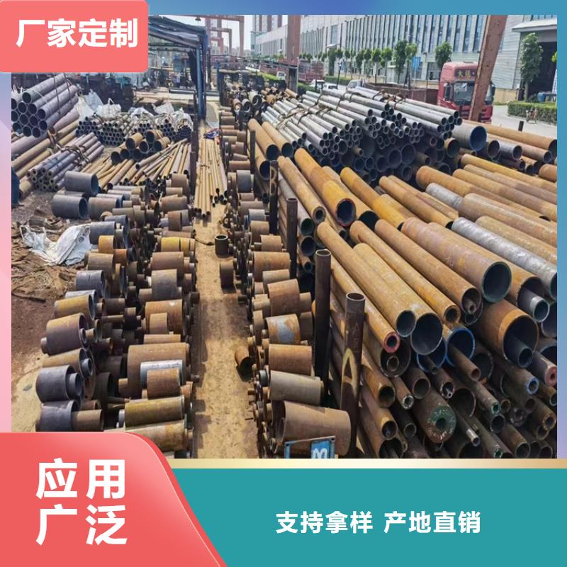 #5310無縫鋼管#-專業廠家