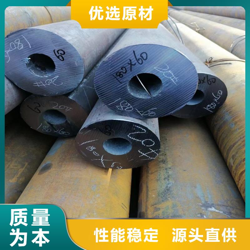 大口徑液壓冷拔管良心廠家全國(guó)發(fā)貨