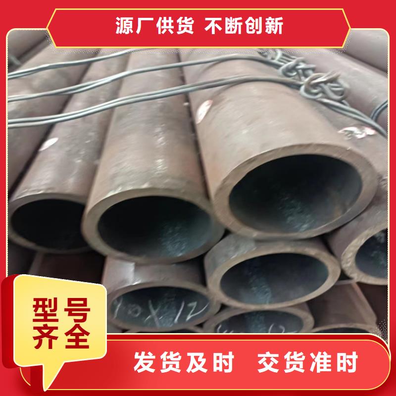 碳鋼無縫管生產廠家