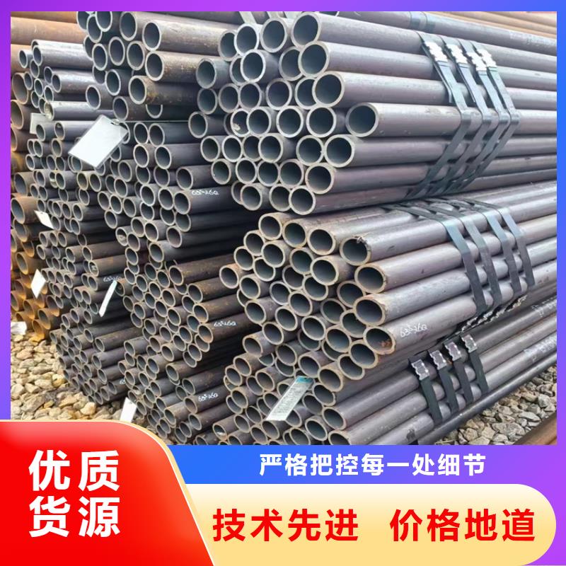無縫鋼管40cr鋼管精挑細選好貨