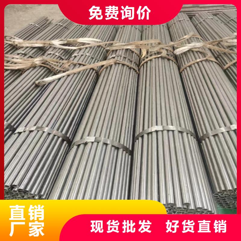 20g無縫鋼管廠家現貨