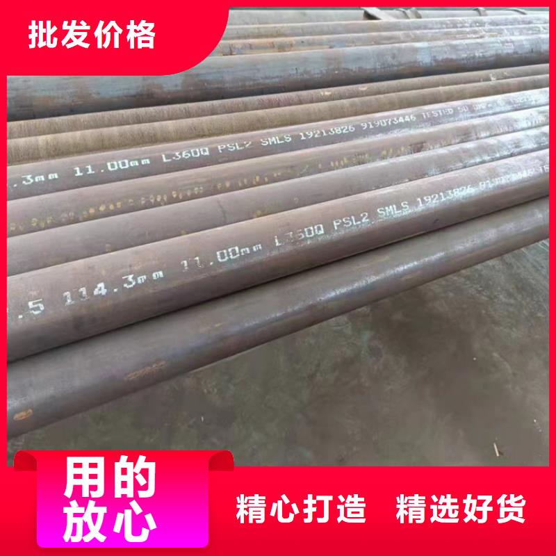 無縫鋼管20g高壓鍋爐管擁有核心技術(shù)優(yōu)勢