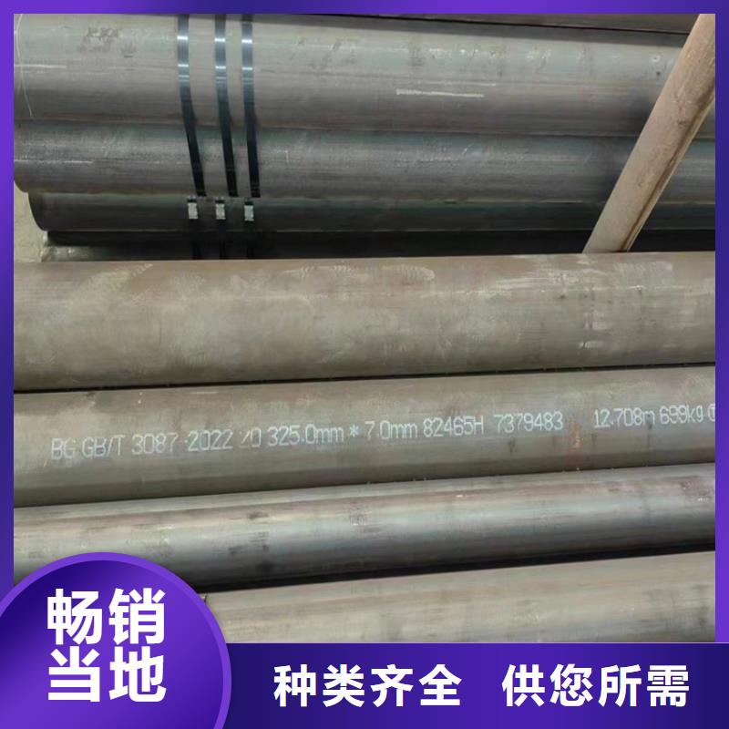 宝钢P92合金钢管全国走货