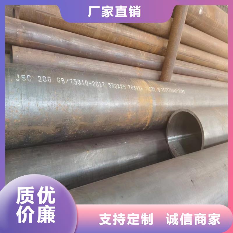 大口徑液壓冷拔管良心廠家全國(guó)發(fā)貨