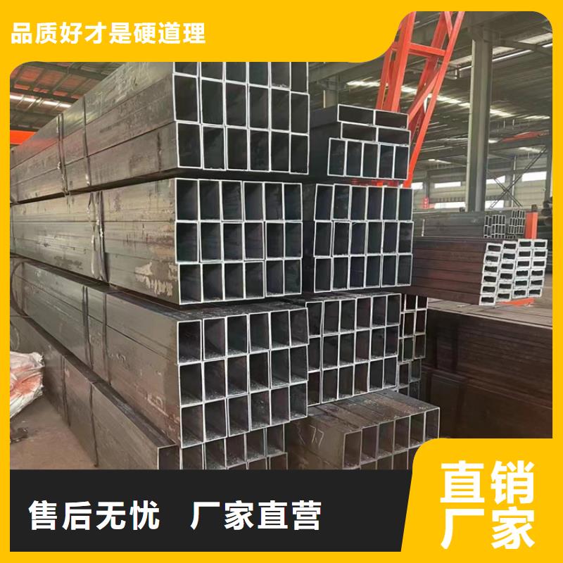 【方管】_鍍鋅方管廠家質(zhì)量過硬