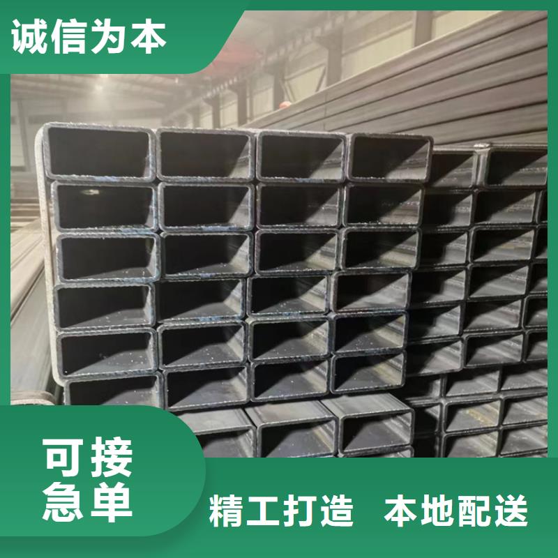 【方管】_鍍鋅方管廠家質(zhì)量過硬