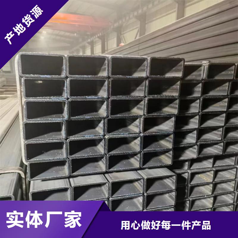 歐標(biāo)方管方矩管批發(fā)采購