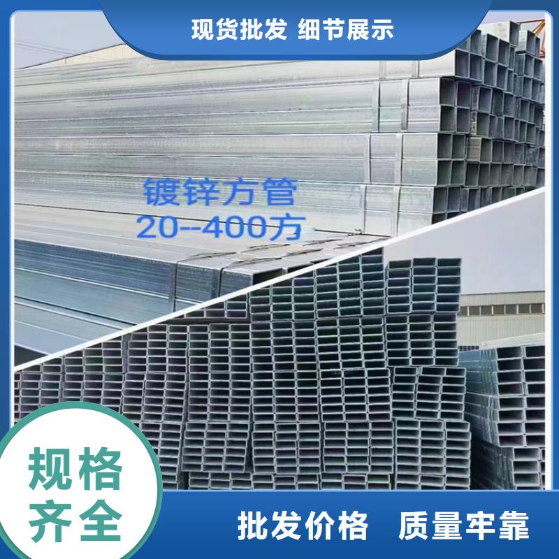 方管_精密鋼管專業信賴廠家