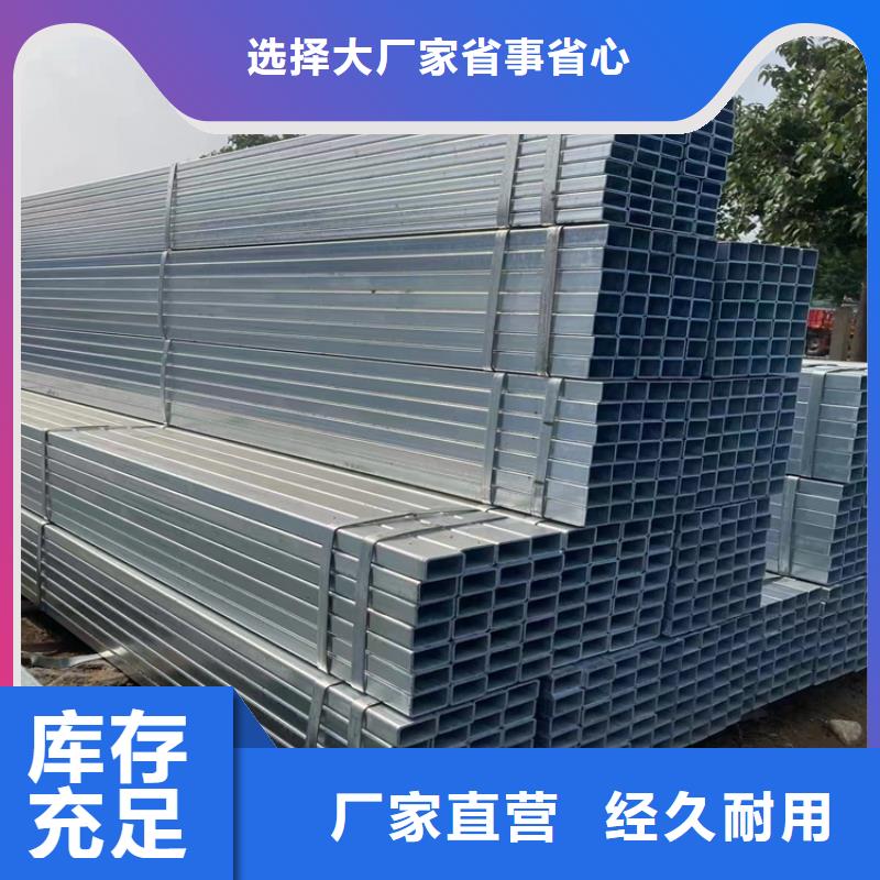 40X40方管供應商