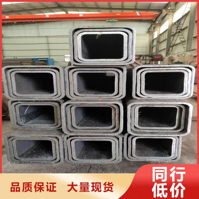 方管無縫鋼管廠家支持定制加工