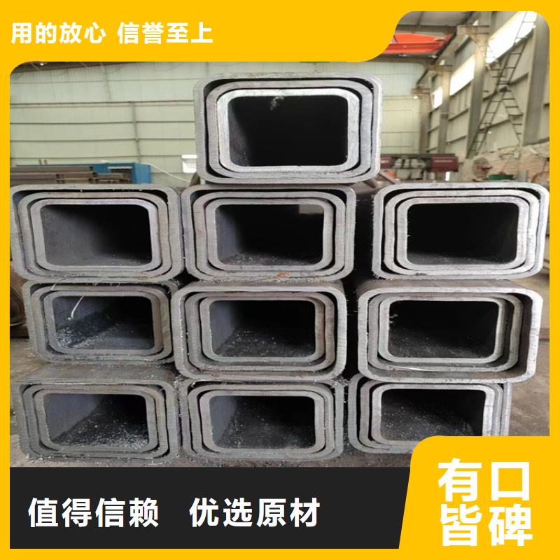 【方管】_镀锌方管厂家质量过硬